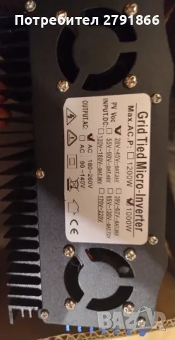 1000W 26-45V DC до 230V AC соларен инвертор мрежов, снимка 11 - Друга електроника - 48382362