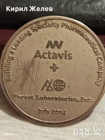 Плакет посветен на сливането на фармацевтичните компании Actavis Forest laboratory 31211, снимка 3 - Антикварни и старинни предмети - 52201174