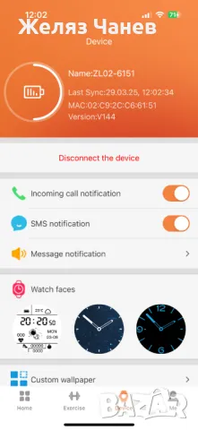 Смарт часовник Lige ZL02 Smart Watch Full Touch Screen, снимка 10 - Друга електроника - 49685506