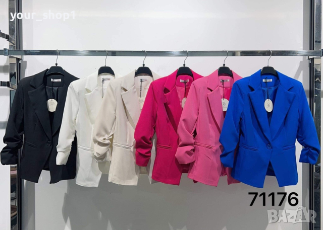 Дамско късо сако с хастар 