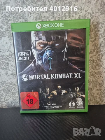 Mortal Kombat XL за Xbox One / Series X