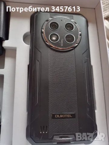 IP68-Цени по договаряне , снимка 1