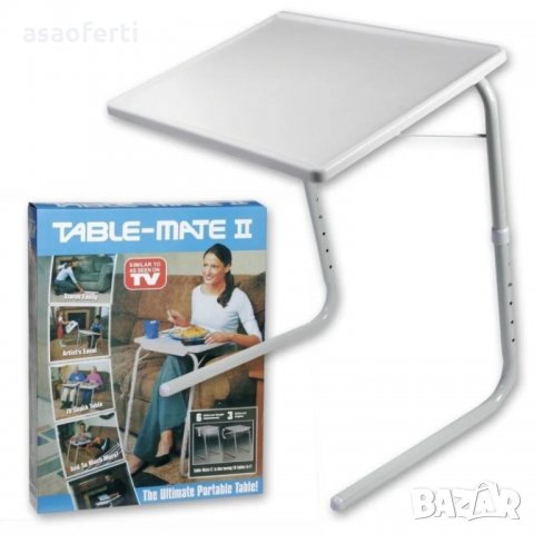 Универсална маса модел Table Mate II  