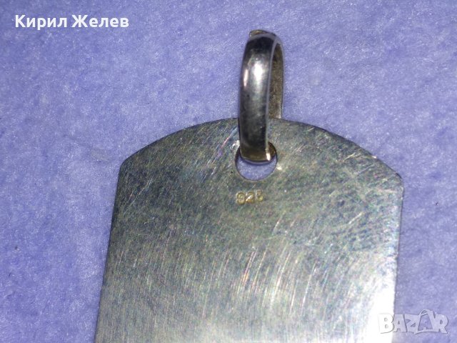 ЖИВОТА е ПРЕКРАСЕН Д. Д. Стилен СРЕБЪРЕН РЪЧНО ГРАВИРАН АРТ МЕДАЛЬОН СРЕБРО 925 ПОРЪЧКОВО БИЖУ 40005, снимка 16 - Колиета, медальони, синджири - 42599144