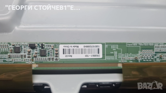 58PUS8105-12  715GB170-M0A-B00-005K  715GA018-P01-006-003S   TPT580B5-U1T01.D  CV580U1-T01-CB-1, снимка 9 - Части и Платки - 51721376