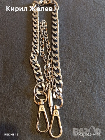 Красива метална верижка аксесоар за портфейл, чанта с карабинер 51811, снимка 5 - Други - 53475508