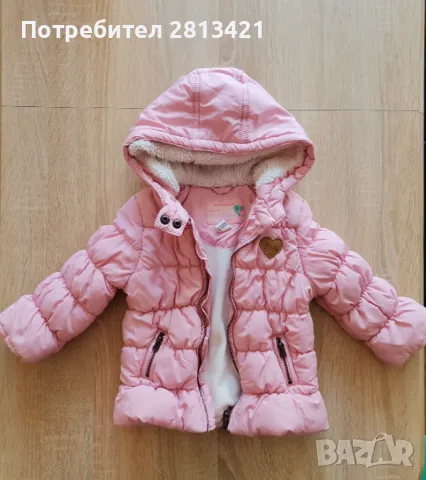 Детски якета и космонавт 80/86 