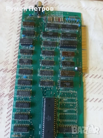 Платки Правец, лот 6, снимка 8 - Дънни платки - 50839508