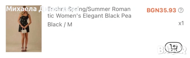 Черна рокля Shein, снимка 4 - Рокли - 53755227