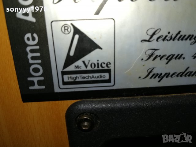 ГОЛЯМИ ТОНКОЛОНИ ВНОС ГЕРМАНИЯ 2202221209, снимка 8 - Тонколони - 35876418