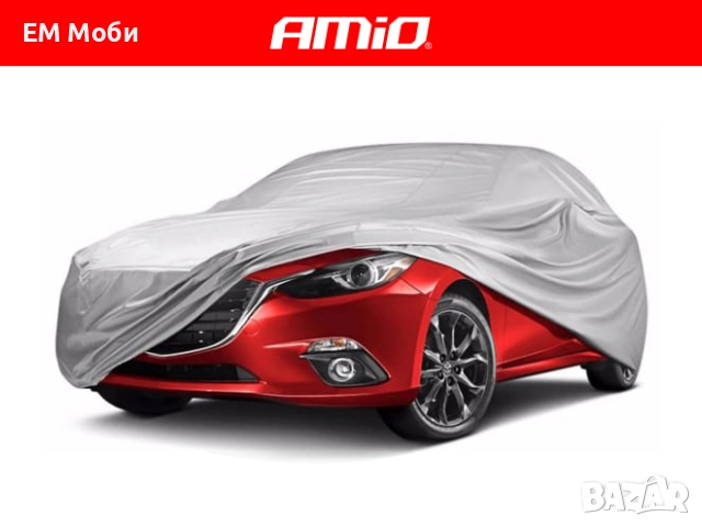 Покривало за Кола, Брезент за Автомобил L, XL, XXL