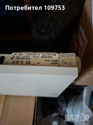 Конвектор ADAX VP 920 KET 2000W, снимка 4 - Отоплителни печки - 55958003
