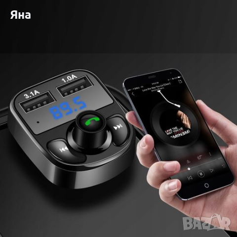 Блутут FM Трансмитер X8 за кола на 12V, Handsfree, Bluetooth, USB, mp3, снимка 4 - Аксесоари и консумативи - 44794759