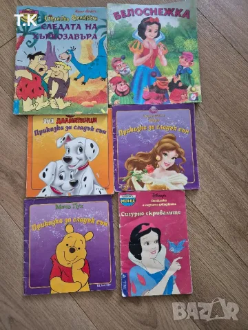 книжки егмонт мини, снимка 1