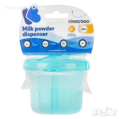 Дозатор за сухо мляко, Kikka Boo, 2в1, снимка 2 - Други - 47404443
