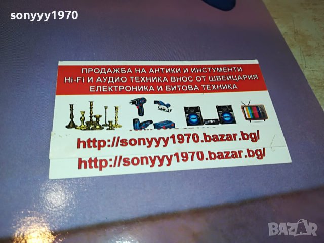 SOLD-LIONEL RICHIE-ВНОС ENGLAND 0304222002, снимка 6 - Грамофонни плочи - 36331639