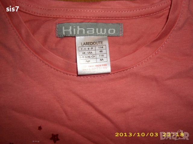 нова блузка Kihawo, снимка 3 - Детски Блузи и туники - 51962930