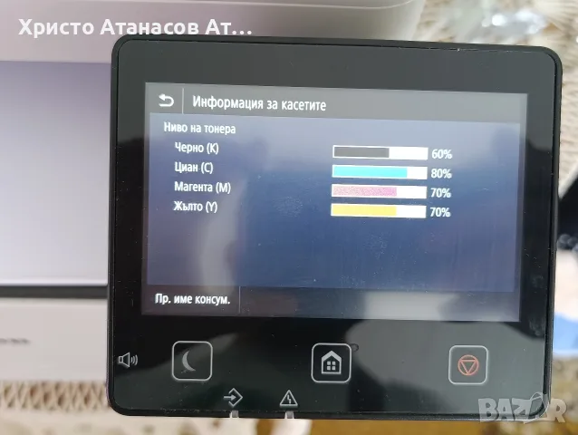canon i-sensys mf633cdw, снимка 4 - Принтери, копири, скенери - 55773093