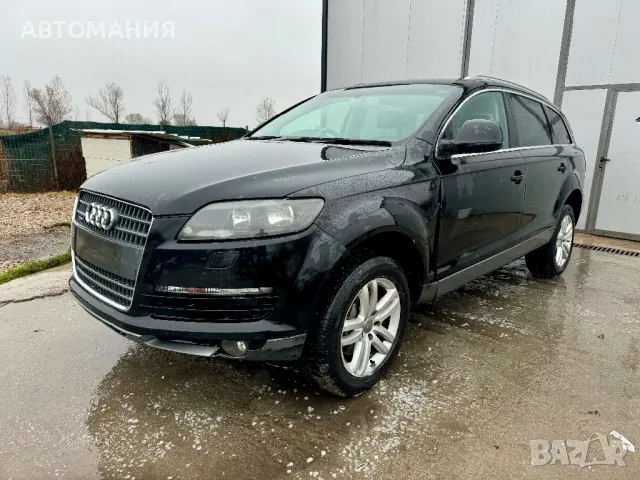 На ЧАСТИ AUDI Q7 3.0TDI 233кс 2007г 