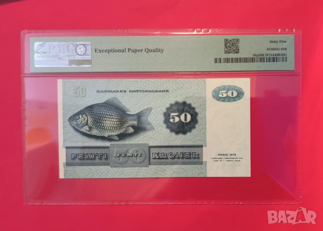 Дания 50 крони 1985 година PMG 65, снимка 2 - Нумизматика и бонистика - 50769413