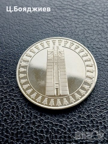 Юбилейна българска монета - 5 лв. 1982 г. Втора детска асамблея, снимка 2 - Нумизматика и бонистика - 41141966