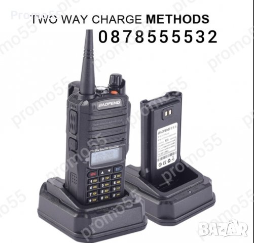 Мощна водоустойчива радиостанция Baofeng UV-9R Plus,радиостанции, снимка 16 - Друга електроника - 39477392