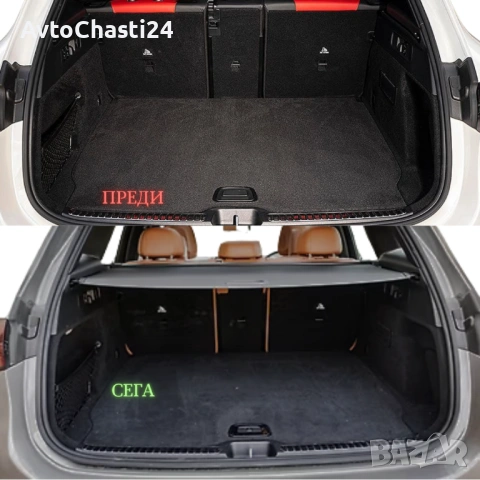  Щора за багажник на MERCEDES GLC X254 2023 + / (НОВА), снимка 3 - Аксесоари и консумативи - 53209011