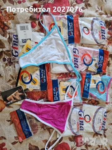 Дамски прашки