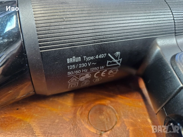 Сешоар Braun travel silencio 1250 нов туристически, снимка 3 - Сешоари - 52387565