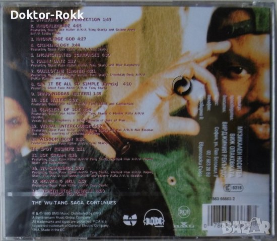 Raekwon – Only Built 4 Cuban Linx... (1995, CD) , снимка 2 - CD дискове - 38903939
