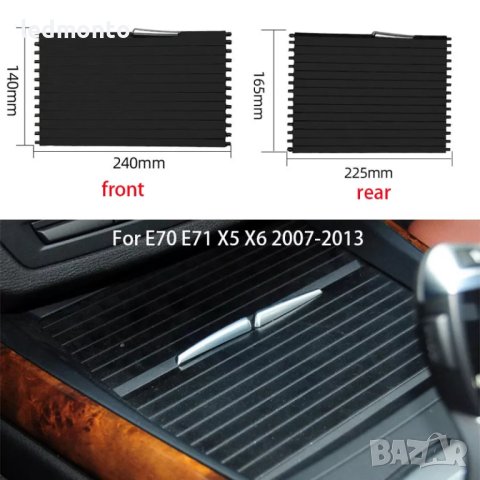 🚗💥 Капак щора за BMW e70 e71 X5 X6 бмв е70- Изключително качество! 💥🚗 