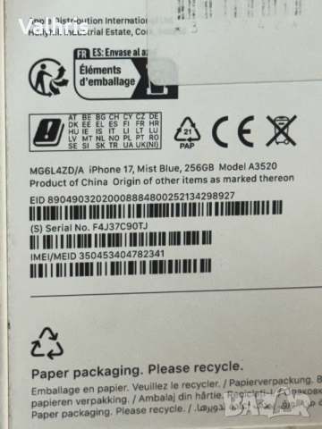 Apple iPhone 17 256GB / 99% батерия, снимка 10 - Apple iPhone - 55852018