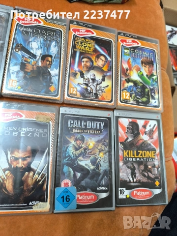 лот 38 игри за psp , снимка 9 - Игри за PlayStation - 52920838