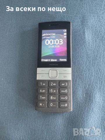 Мобилен телефон Nokia 150 DS , TA-1582 , ДВЕ СИМ КАРТИ, снимка 8 - Nokia - 55850687