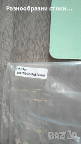 Калъф с клавиатура за iPad, снимка 4 - Калъфи, кейсове - 51703628