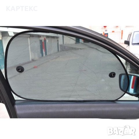 Сенници за старнично стъкло на кола 2бр., Сенник за странично стъкло на автомобил, снимка 2 - Аксесоари и консумативи - 35668256