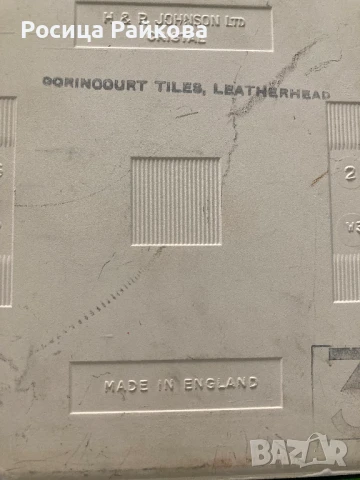 Подложка за горещи съдове, снимка 3 - Други - 51144648