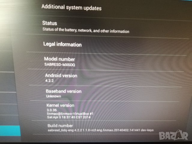 Android Board SABRESD-MX6DQ, снимка 9 - Работни компютри - 40004938
