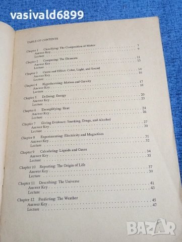 "ENGLISH FOR SCIENCE", снимка 7 - Чуждоезиково обучение, речници - 53574201