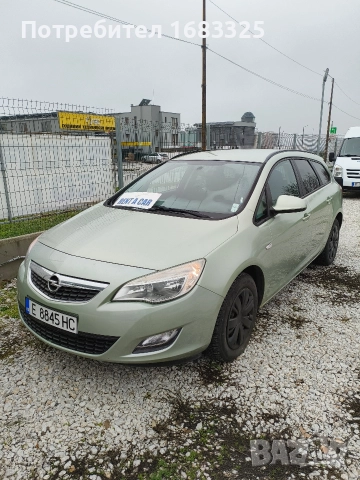 Товарен бус под наем 41 евро/24 ч, снимка 11 - Транспорт под наем - 46897640