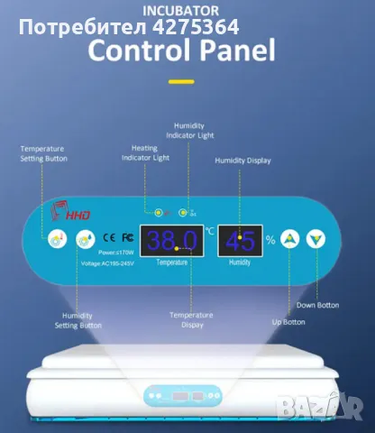 Инкубатор за 120 яйца с микрокомпютър и автоматичен контролер H-120, снимка 6 - Селскостопанска техника - 48880217