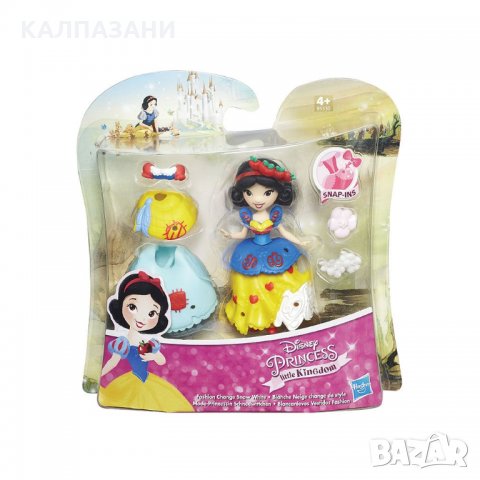 DISNEY PRINCESS Мини кукла с втори тоалет B5327