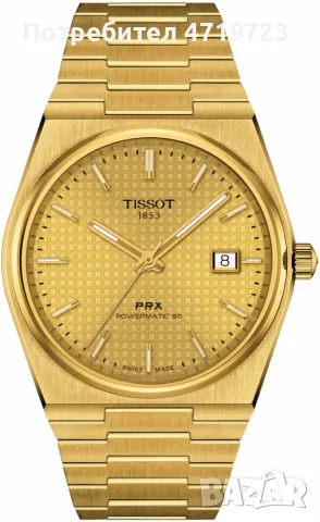 Tissot Prx Powermatic 80 Golden Dial