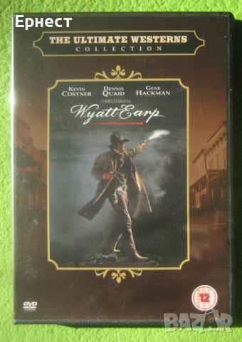уестърн Уайат Ърп DVD с Кевин Костнър, снимка 1 - Приключенски - 41421860