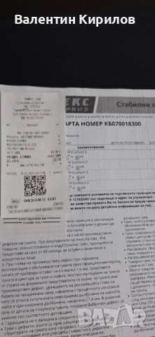 4 летни гуми SAILUN Atrezzo в гаранция на един сезон!, снимка 12 - Гуми и джанти - 52908619