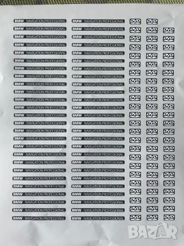 Лепенки за радио BMW E90 / E91 / E92 / E93