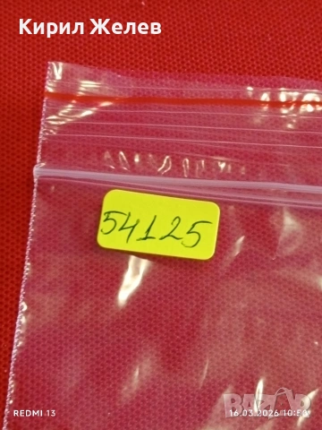 Банкнота СИРИЯ много красива перфектно състояние непрегъвана за КОЛЕКЦИЯ ДЕКОРАЦИЯ 54125, снимка 7 - Нумизматика и бонистика - 53856025