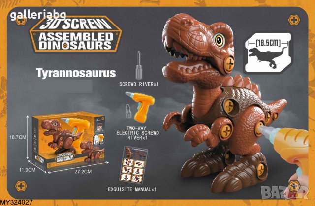 3Д Направи си сам динозавър, разглоби и сглоби 3D, снимка 4 - Други - 40122879