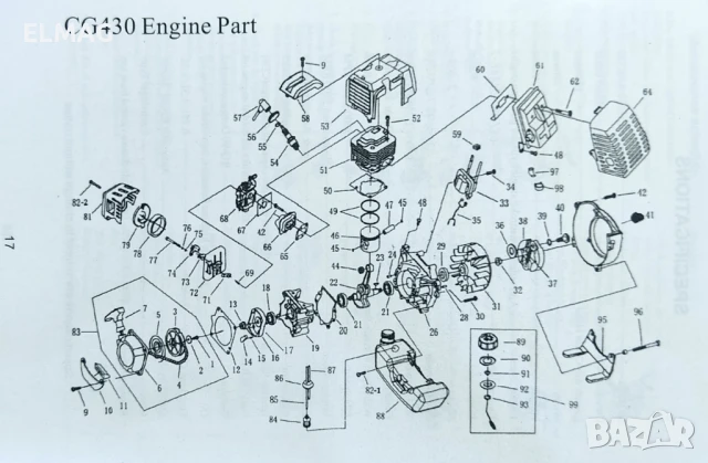 ДВУТАКТОВ ДВИГАТЕЛ за ЛОДКА  ,,БАЙКАЛ'' - 4к.с., снимка 9 - Водни спортове - 35936256