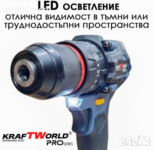 KraftWorld 2в1 Акумулаторен Комплект – Ударен Винтоверт и Мини Резачка с 2 Батерии, снимка 5 - Винтоверти - 50474357